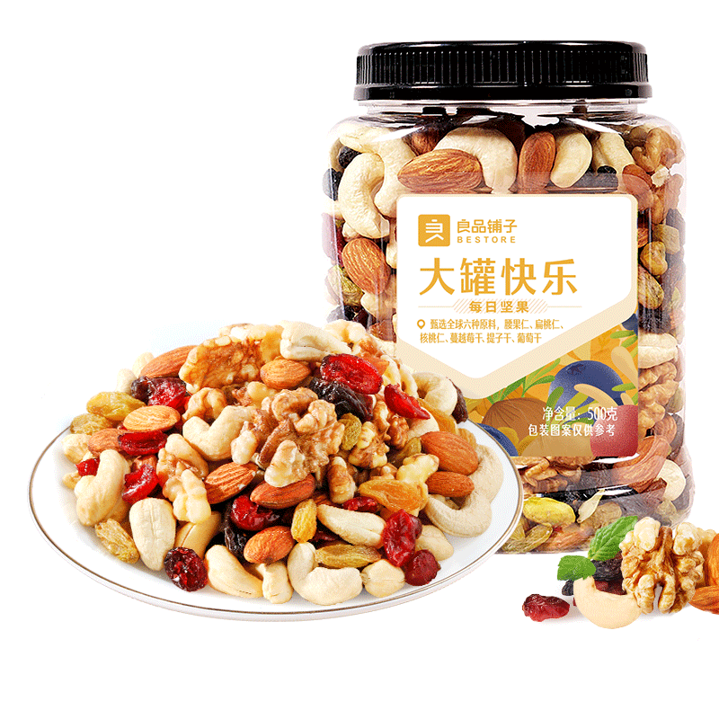 良品铺子混合坚果 500g 每日坚果